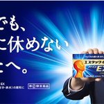 歴史が動いた？風邪でも休めない日本から風邪の時はおうちでゆっくり休む日本へ!