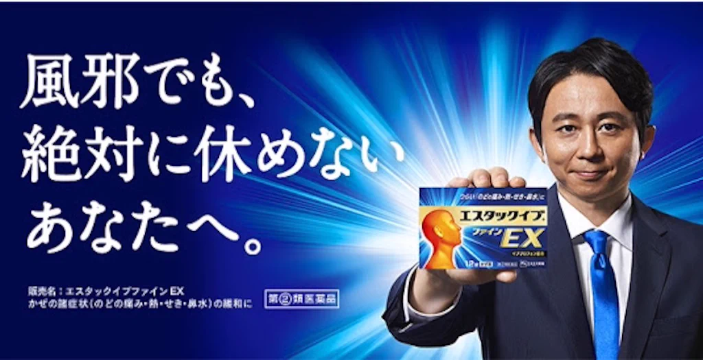歴史が動いた？風邪でも休めない日本から風邪の時はおうちでゆっくり休む日本へ！