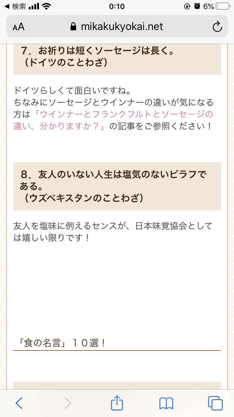 百恵 Momoe 人間本気になれば大差なし 中学陸上部 他校の部tの背中 一番好きな言葉 おはようございます ももえぇ名言集 T Co Exgyaghibt Twitter