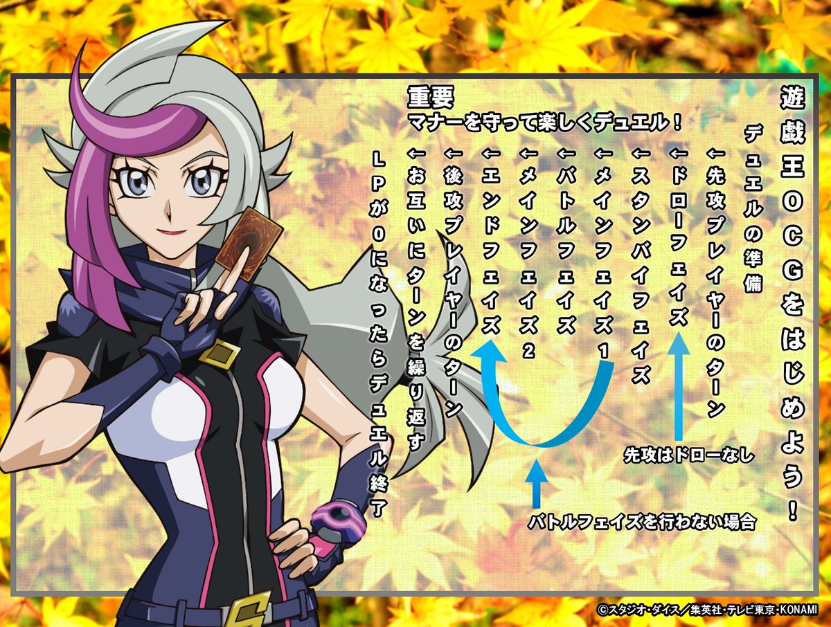 公式】遊戯王OCG on X