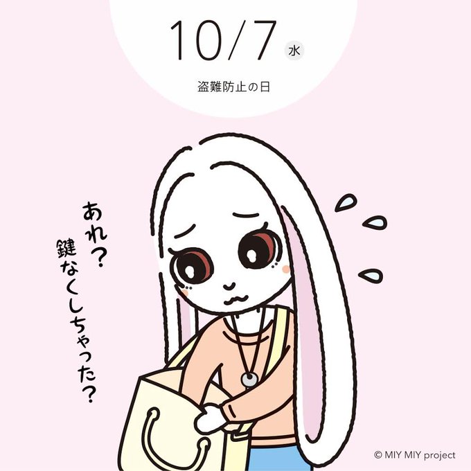 落し物 イラスト 落とし物 イラスト フリー Donnagoldfarbjp 落し物 イラスト 落とし物 イラスト フリー Donnagoldfarbjp