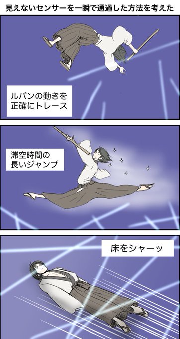 ごえもんを描くアカウント Goekakisan さんのマンガ一覧 21ページ ツイコミ 仮 ごえもんを描くアカウント Goekakisan さんのマンガ一覧 21ページ ツイコミ 仮
