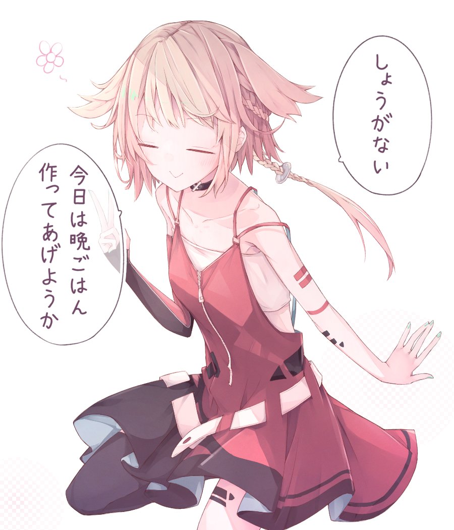 おはようOИEちゃん 