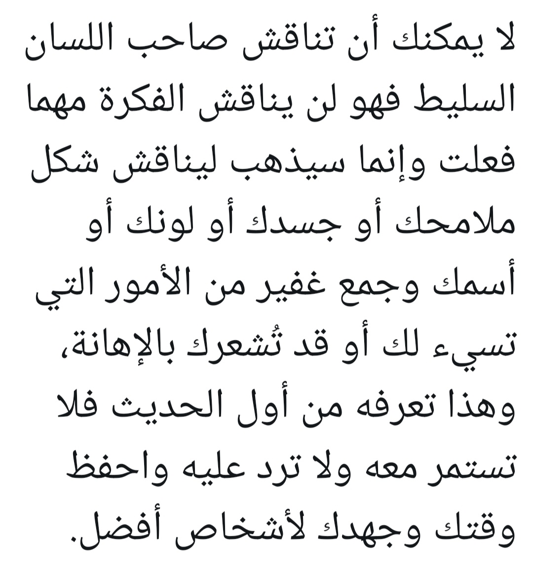 القدير احمد خالد توفيق