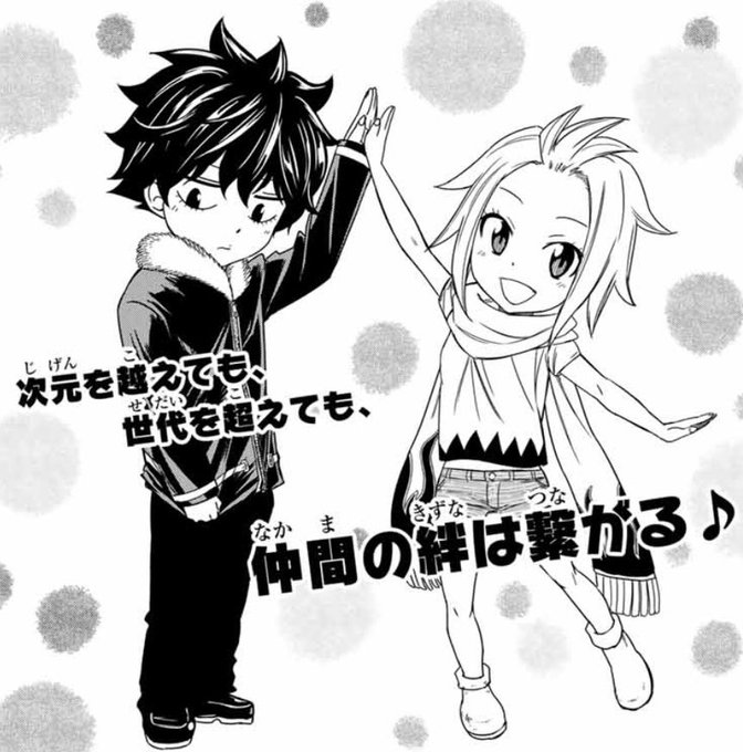 ナツルーのtwitterイラスト検索結果
