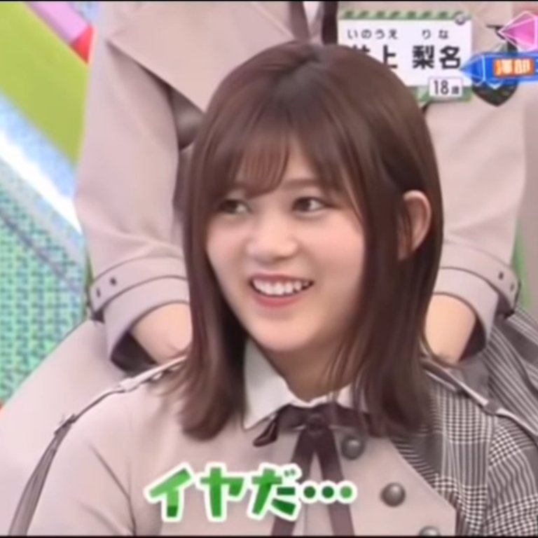 尾関梨香生誕祭 Twitter Search 尾関梨香生誕祭 Twitter Search