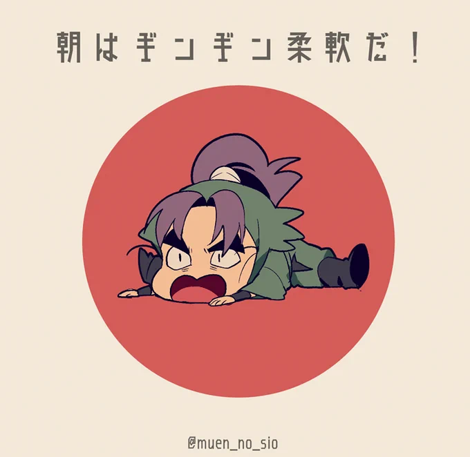 朝は六年生シリーズ 