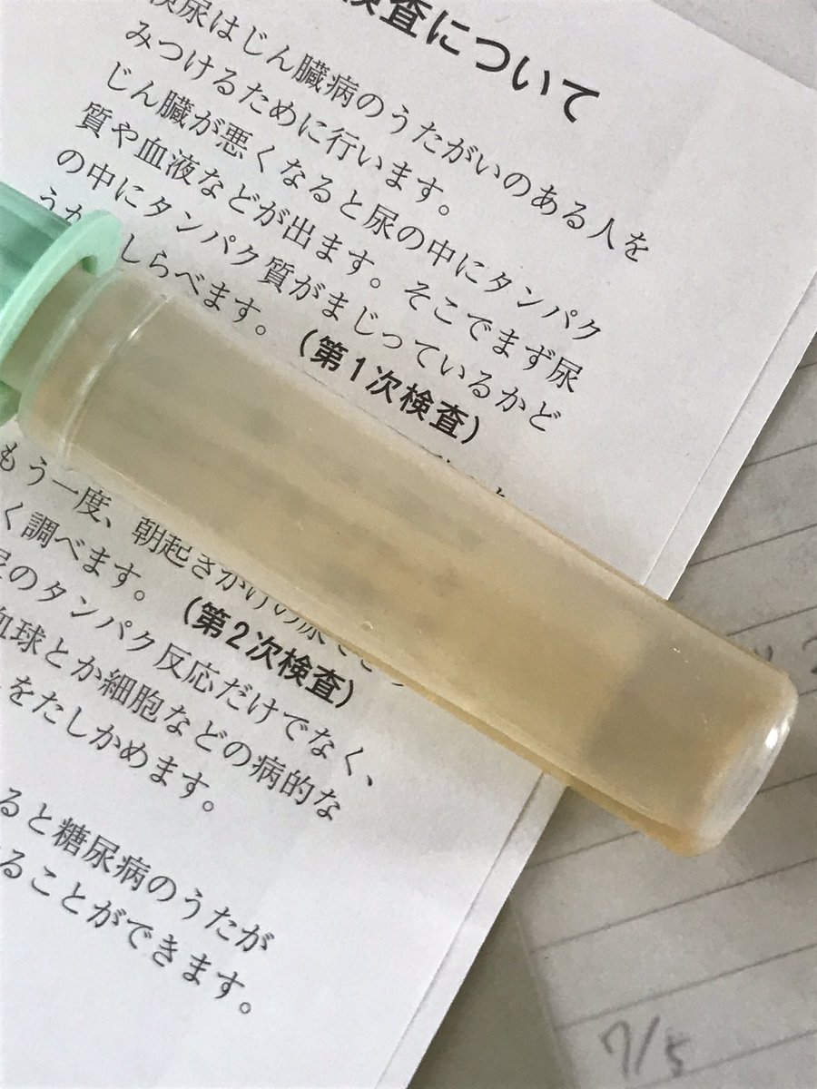 太田慶が孕ませた女の子供 Kei Ota Rip Twitter