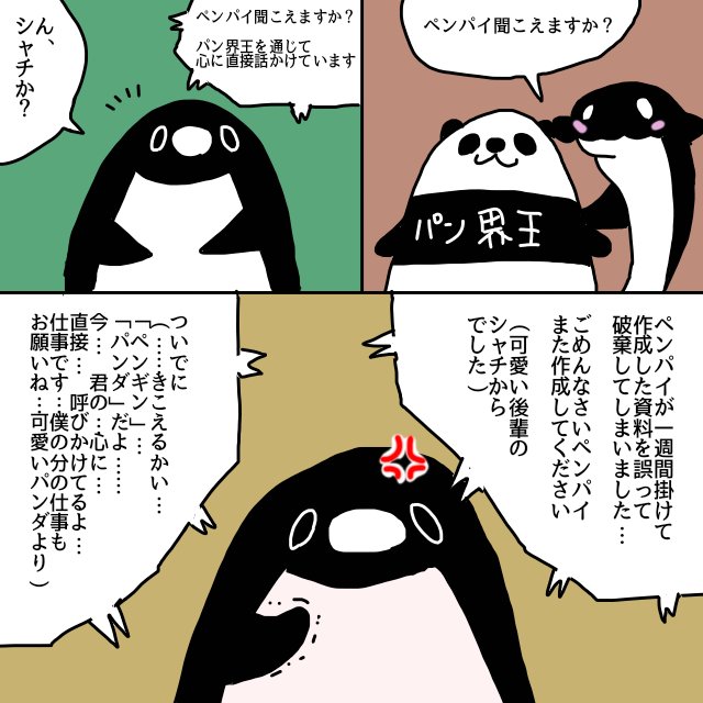 テイペン魚拓 其ノ拾壱 テイペン魚拓 其ノ拾壱