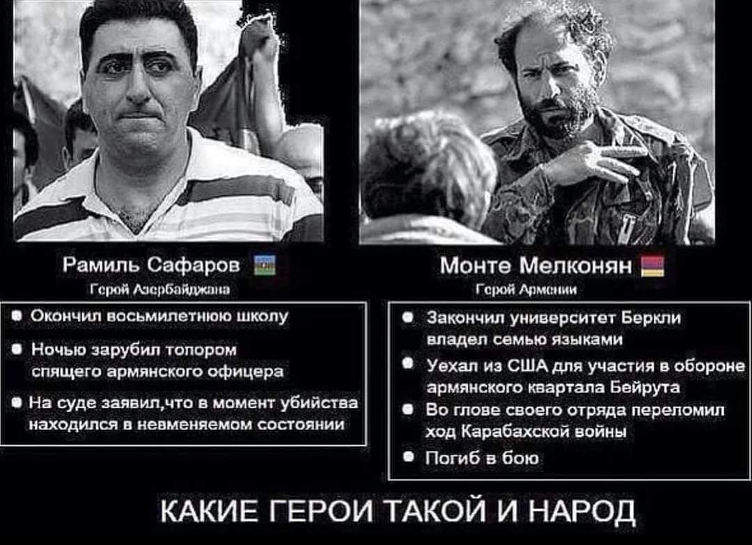Цитаты про армян