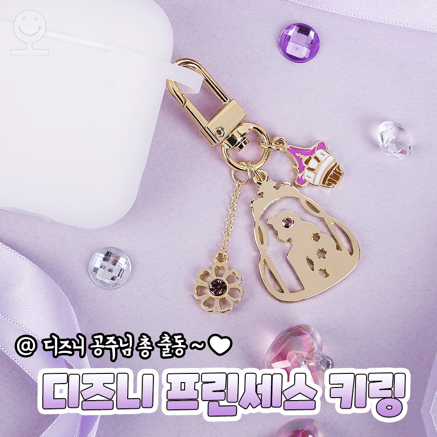 clueofficial1's tweet photo. 디즈니 공주들 출동⭐️공주들의 실루엣과 모티브가 담긴 사랑스러운 키링이에요! 파우치나 무선 이어폰에 장식해주면 러블리지수 UP!❤️
✔️Link to overseas purchases : https://t.co/bueNDeaeou https://t.co/FTS2oBj6OY