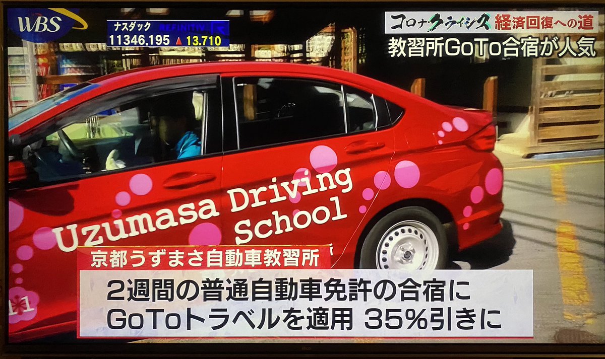 Sds グループ Sds Driver Twitter