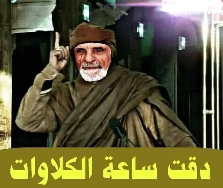 #مقتدي_العار_يهدد_الثوار