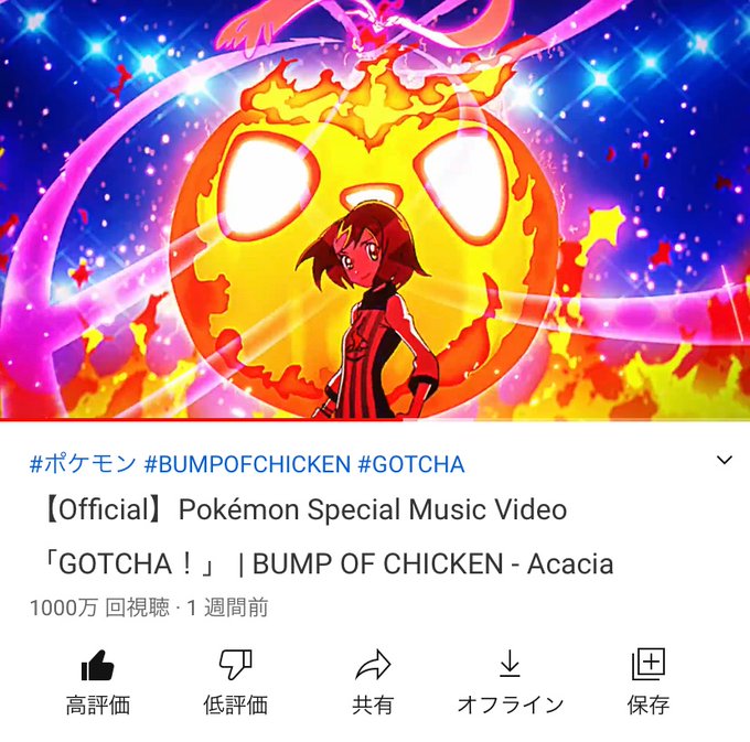 Gotchaのtwitterイラスト検索結果 古い順