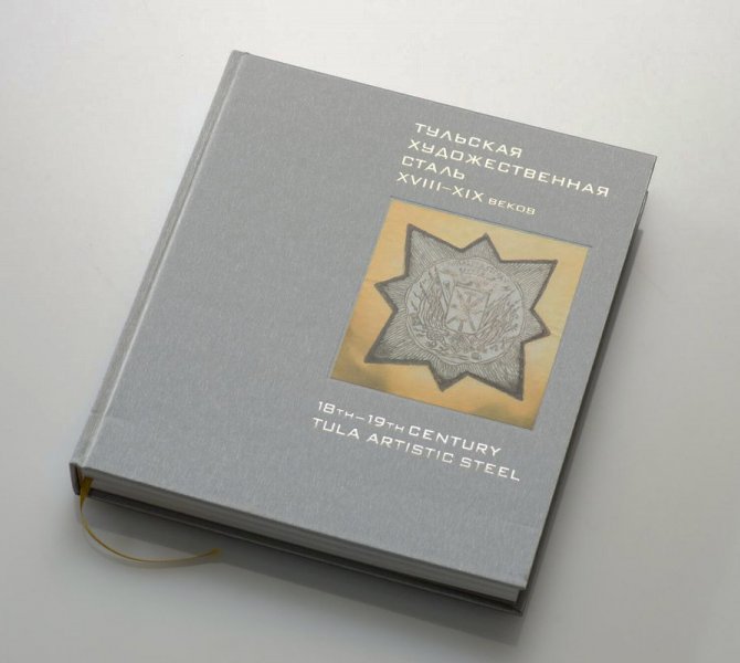 StateHistorical's tweet photo. #МузейнаяКнига #КультурныйАнтистресс
⠀
❗️«Один день — одна книга!»❗️
⠀
Уже в эту пятницу, 9 октября, в рамках проекта «Культурный Антистресс» начнется акция, благодаря которой каждый сможет пополнить свою личную библиотеку изданиями Исторического… https://t.co/EkW0DnvWhC https://t.co/UuMNmEGP0F