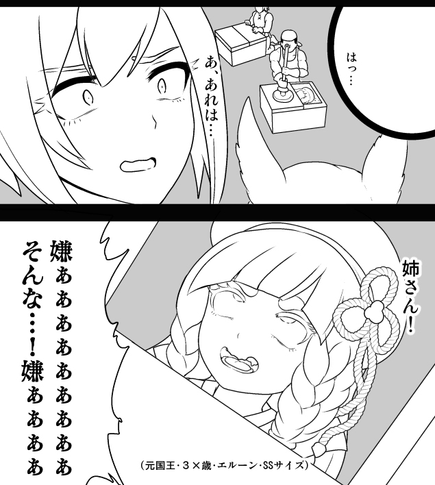 シコリオナホカの描き下ろし線画作業終わりました。あの後の展開を描いた暗い話です。冬にシコリオナホカを描いた時は続きは描く事無いなと思ってたんですけど、まだまだ描ける事はあった模様。 