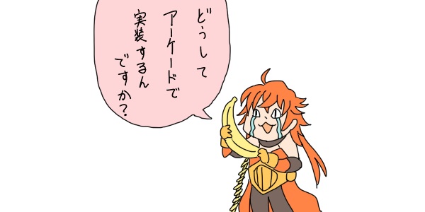 Fgo アーケードにした実装と聞いて現場猿化したラーマくん Fgo アーケードにした実装と聞いて現場猿化したラーマくん