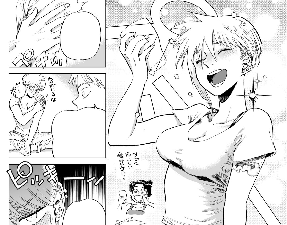 渡り鳥とカタツムリ9話後編がニュースクランチさんで更新されました。
https://t.co/I1cKfbrW4C

さいこうのナツキさんの「プハー」見てってね!? https://t.co/YvAqk1mlgK 