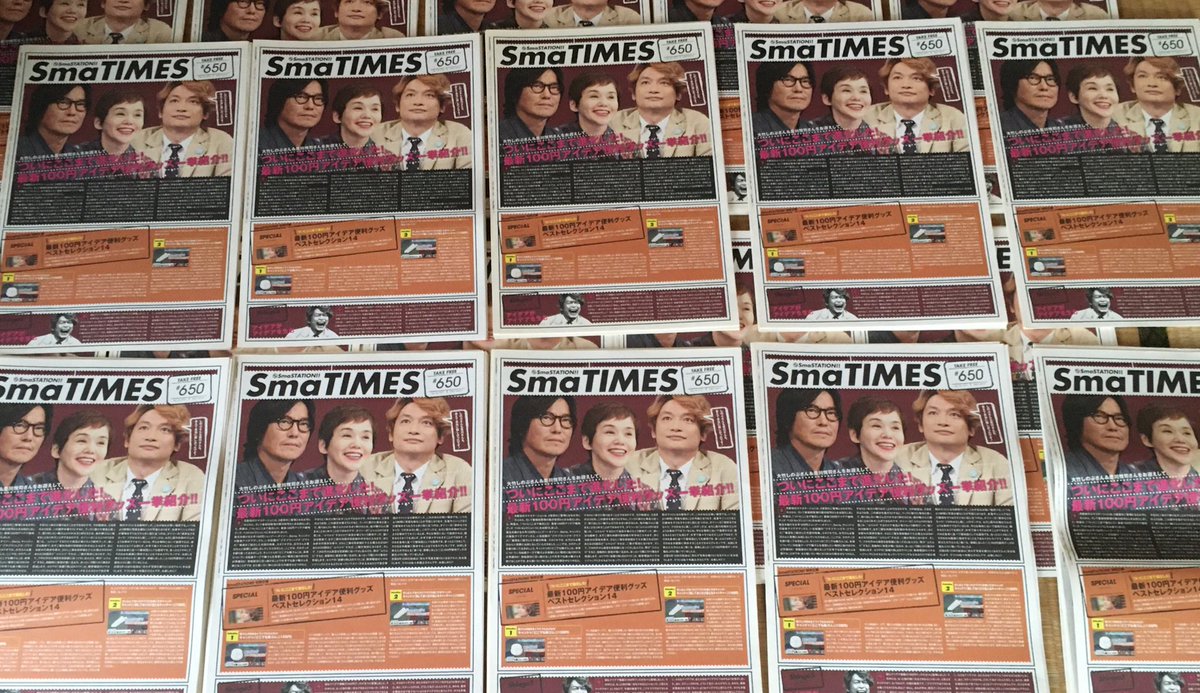 smasahiro_me3's tweet photo. お友達が送ってくれた分も合わせてスマタイ整理。

スマタイ No.650〜699 
ランダムに20枚ちょい？入れて20人分作りました。欲しい方DMください。
・送料負担していただける方
・メルカリ等で売らない方
・大切にしてくださる人に♡ https://t.co/a2tLIIMMdH