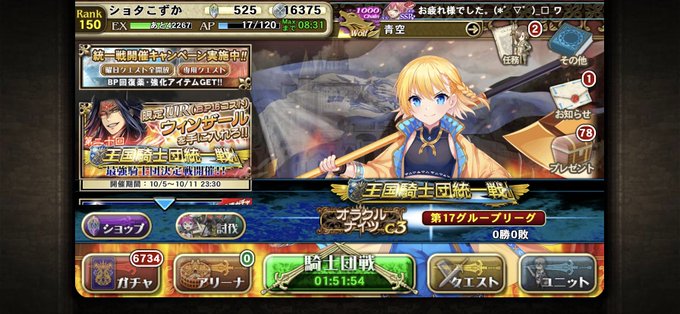 オルサガのtwitterイラスト検索結果 古い順