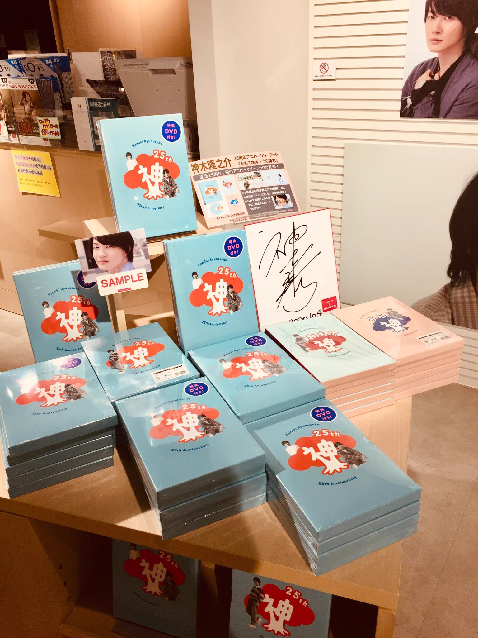 HMV&BOOKS SHIBUYA on X: 