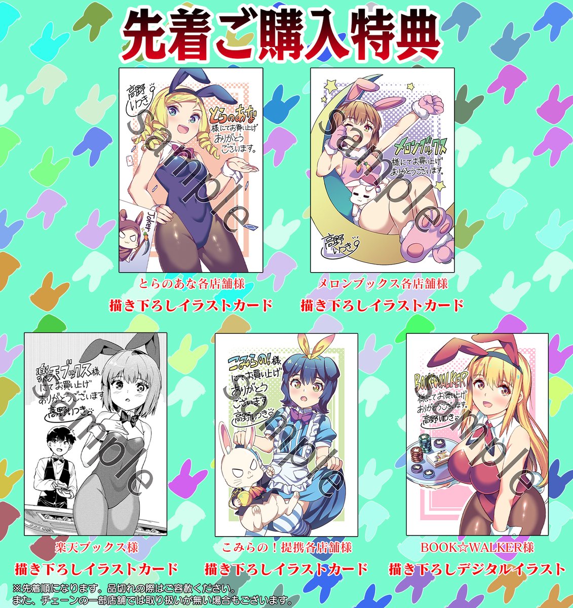 コミックヴァルキリー編集部 Pa Twitter ニートだけどハロワにいったら異世界につれてかれた ４巻 お話は 新たな展開へ な感じとなっております 特典のイラストカードもございますので皆様よしなに T Co Sbvadq2oy2 T Co 0jg8bt8uf1 Twitter