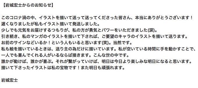 アワーズgh編集部 毎月16日発売 さん の最近のツイート 27 Whotwi グラフィカルtwitter分析 アワーズgh編集部 毎月16日発売 さん の最近のツイート 27 Whotwi グラフィカルtwitter分析