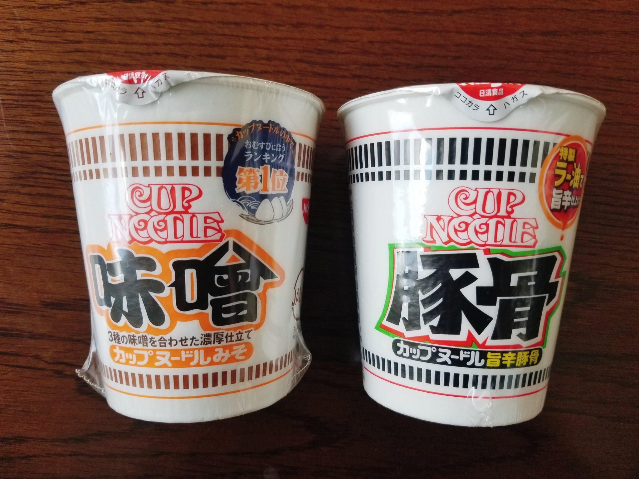 さいじょー ボル 日清と橋本環奈がやってたｶｯﾌﾟﾇｰﾄﾞﾙの味噌と豚骨混ぜてみたら案の定めっちゃうまかった スープは濃いめで味が分かり易くする為ちょい少な目で作ったらこれまた大成功 もっとアレンジ工夫すれば更にうまくなる予感がする 橋本環