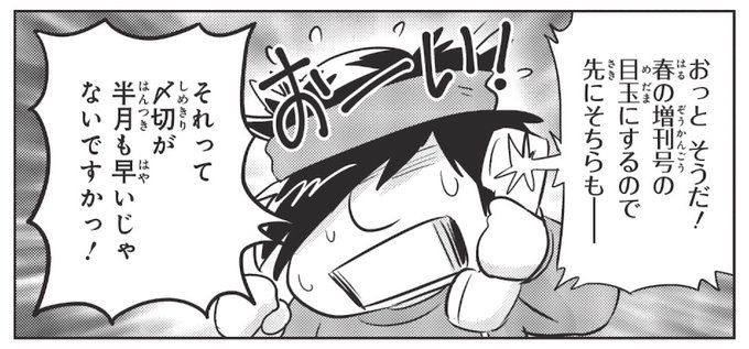 ときた洸一 Kouichi Tokita さんの漫画 55作目 ツイコミ 仮
