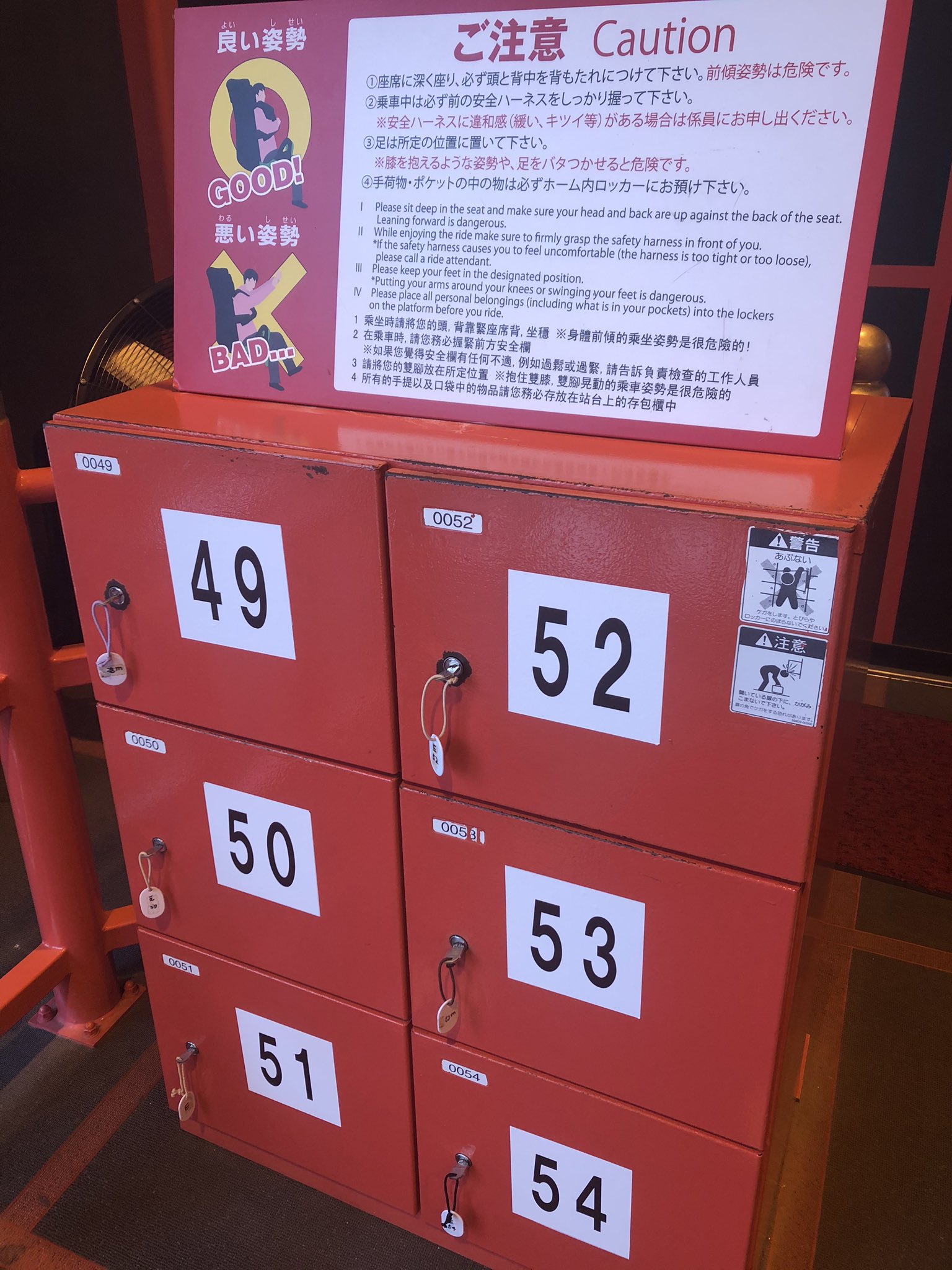 富士急ハイランド 公式 10月7日 盗難防止の日 アトラクションに乗る前には安全のため ロッカーに貴重品を含めたお荷物を預けてから乗車しましょう また園内にはロッカーが複数設置されているため 大きい荷物を 富士急ハイランド 公式 10月7日 盗難防止の日 アトラクションに乗る前には安全のため ロッカーに貴重品を含めたお荷物を預けてから乗車しましょう また園内にはロッカーが複数設置されているため 大きい荷物を