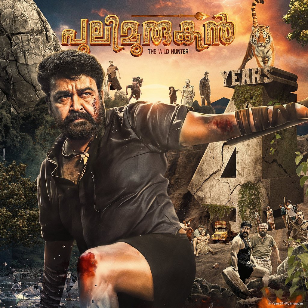 The_Emperor_L's tweet photo. Within three days of run, Pulimurugan has broken the fastest Malayalam movie to collect 10Crores and surpassed Oppam’s record. Oppam took 6 days to cross the 10 Crores mark. 

#4YearsOfIHPulimurugan https://t.co/C5Ic5WGz4E