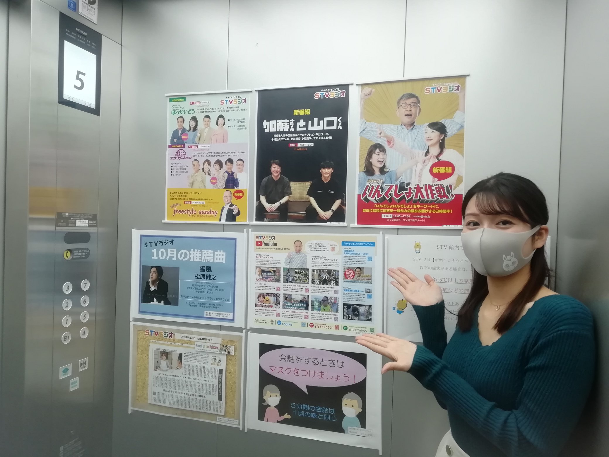 Amazon.co.jp: P115 河合奈保子 岩井小百合 雑誌付録 ポスター