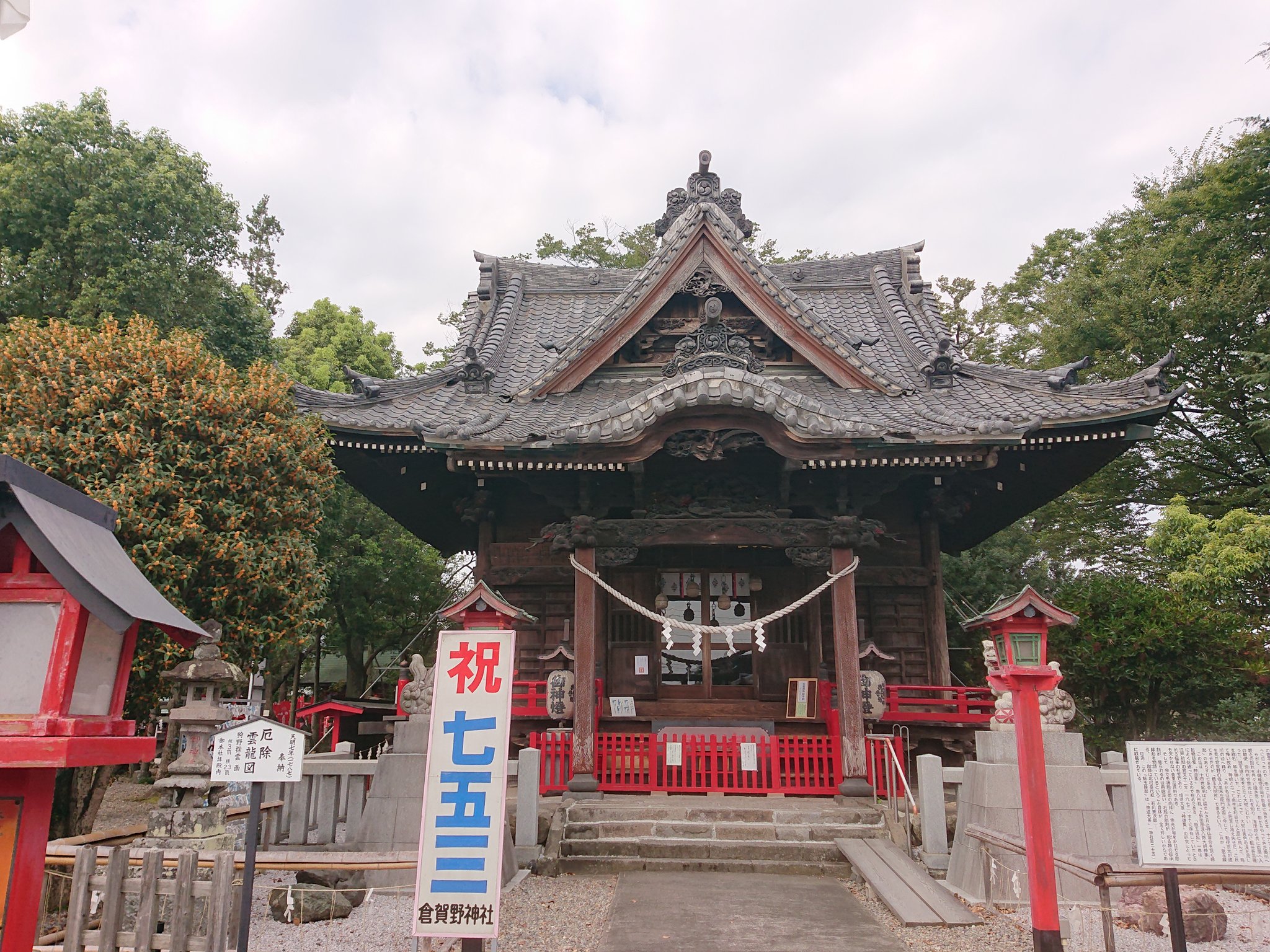 Pirosan 氷室さんお誕生日おめでとうございます お身体に気を付けてお元気で ﾉﾉﾞ また素敵な歌声が聴けることを願っています 氷室京介還暦祭 氷室京介誕生祭 氷室京介還暦おめでとう Kingswing 倉賀野神社 T