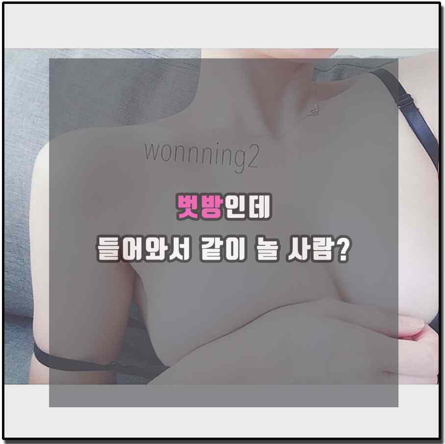 lvnld3's tweet photo. 🍢

💙 방송 중이에요 다 보여드려요^^

여기 ▶ https://t.co/p8yTkpNMOD 👨

🐆 #ㅇㅑ한bjㄱㅏ슴 🧡

🐼 #60ㄷㅐ만남ㅇㅓ플

🌑 #10ㄷㅐㅊㅐ팅ㅇㅓ플

💜

💙

🌽 https://t.co/NXzxsrJuOF