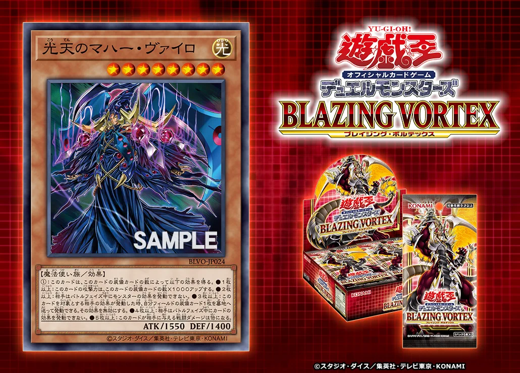 公式】遊戯王OCG on X: 