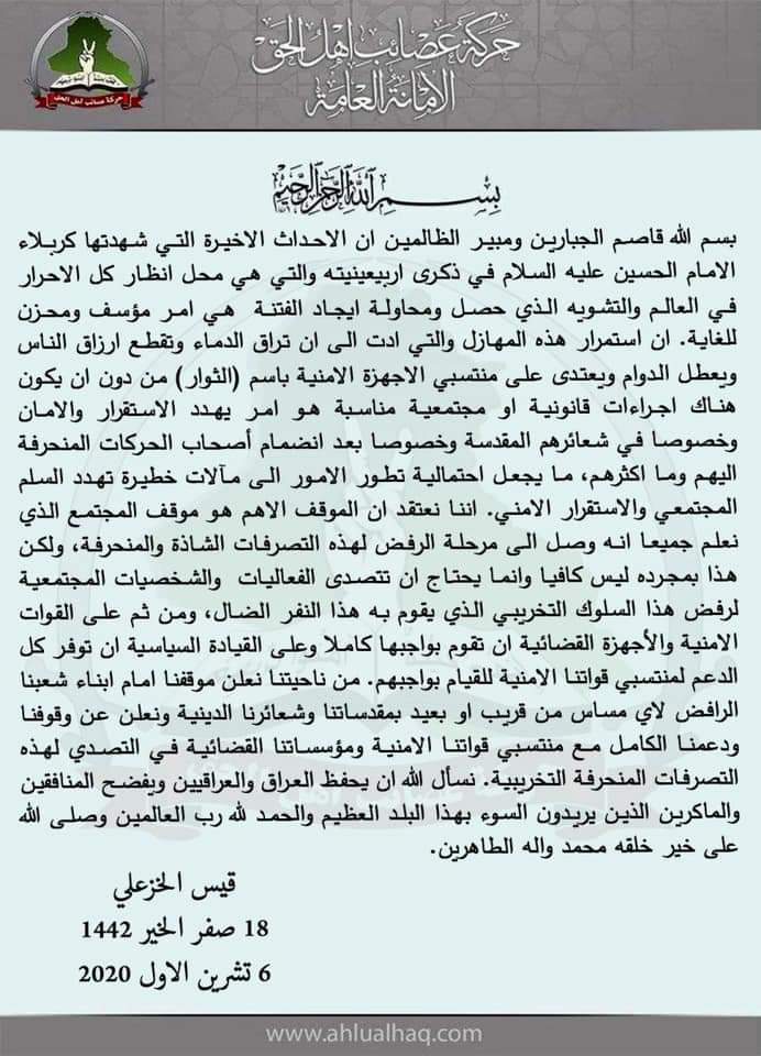 ناصر الولاية (@co6jbfvjpxpmety) on Twitter photo 