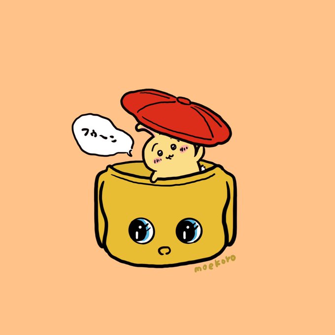 フエキのりのtwitterイラスト検索結果 フエキのりのtwitterイラスト検索結果