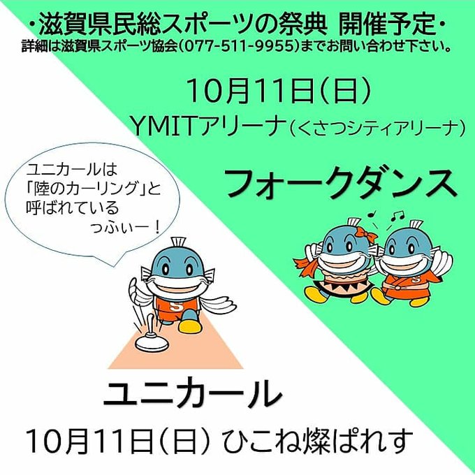 グラウンド ゴルフのtwitterイラスト検索結果 グラウンド ゴルフのtwitterイラスト検索結果
