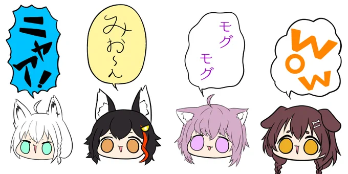 #できたてころね 
#絵フブキ 
#絵かゆ 
#みおーん絵

個性 