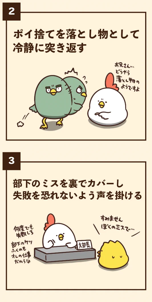 やってみたいけどできないこと。確かにちょっとやってみたい…。