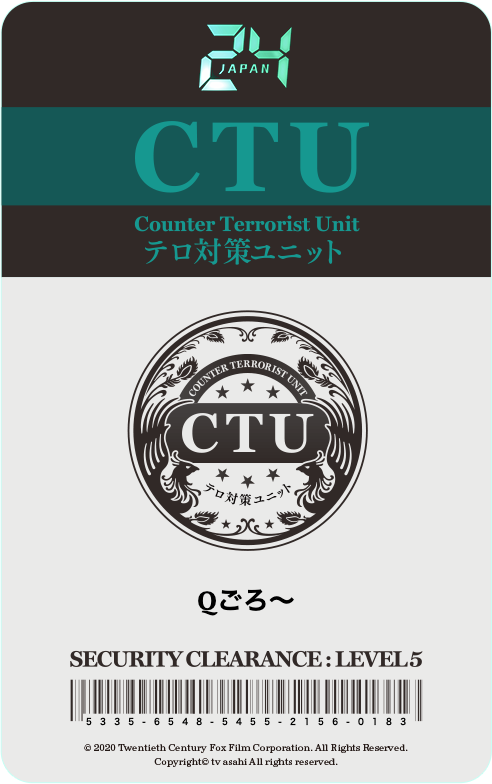 Ctuジェネレーター Ctuジェネレーター