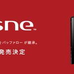 ネットワークレコーダーnasneがバッファローより来春発売!