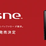 ネットワークレコーダーnasneがバッファローより来春発売!