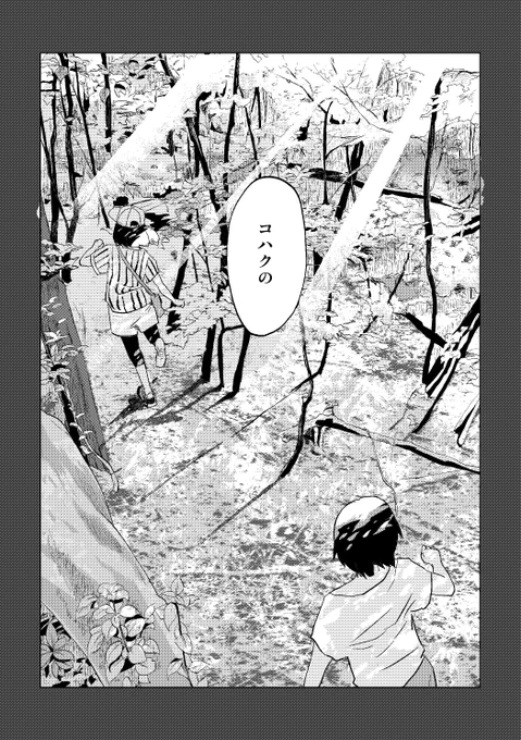 サ終するマイクラ的WEBサービスに数年ぶりにアクセスしたらとんでもないものが見つかった話 3/6 