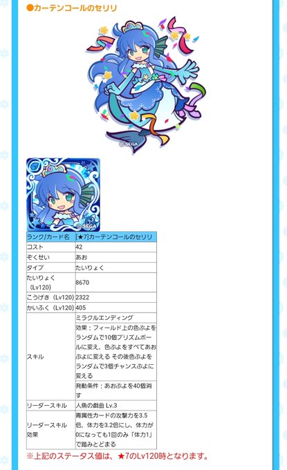 魔界王子 Devils And Realist アニメレーダー