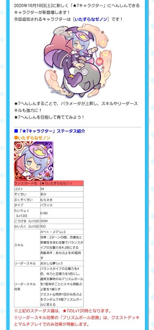 魔界王子 Devils And Realist アニメレーダー