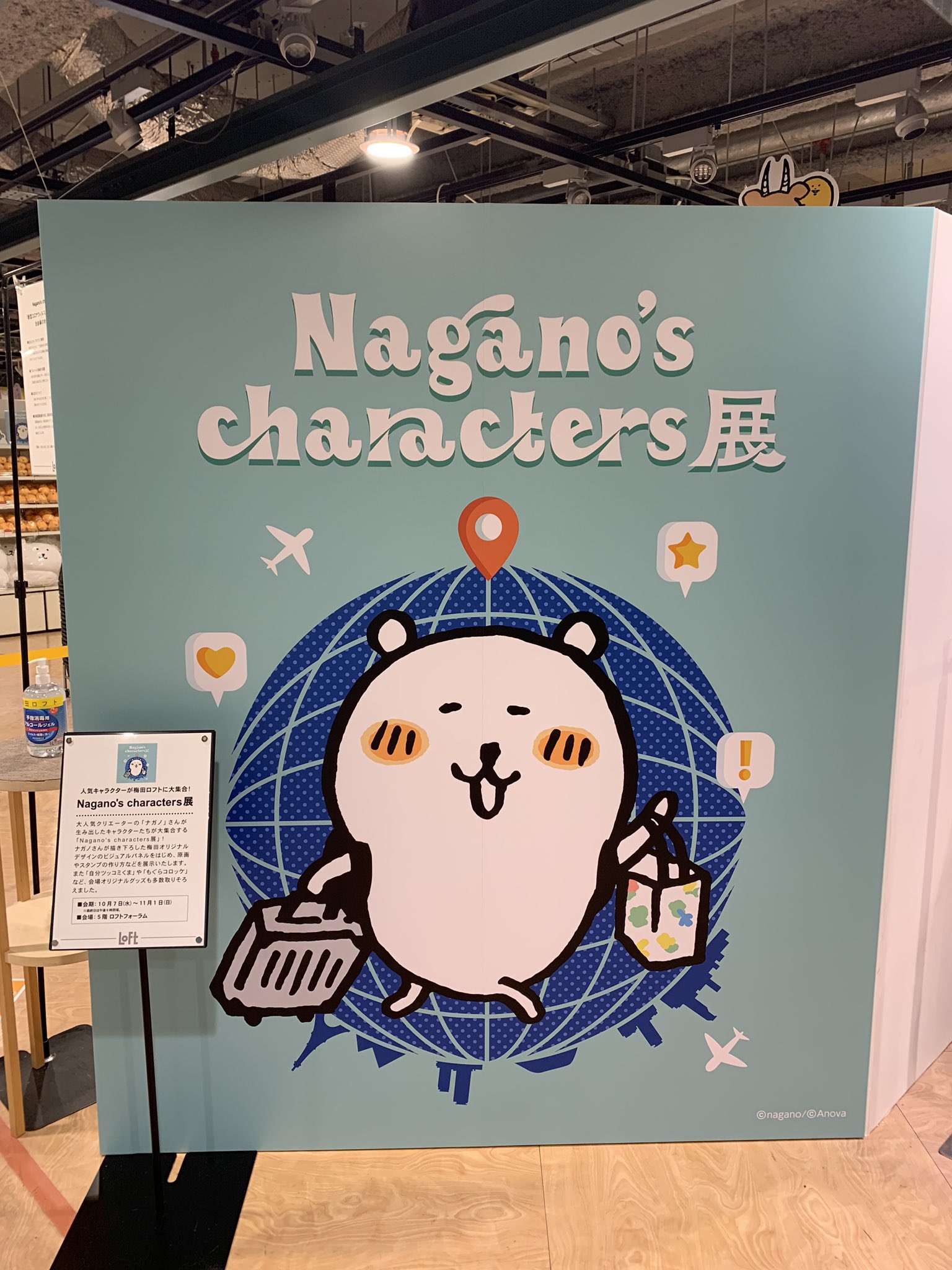 安価 ワタナベ まちるだ様専用 くまちゃんグッズ キャラクターグッズ Oyostate Gov Ng
