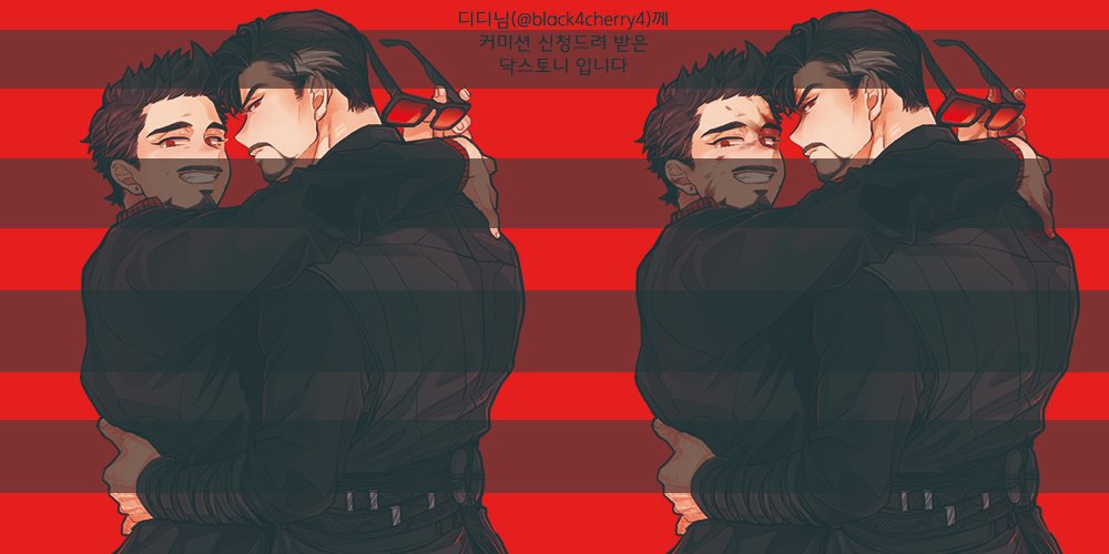 ㅠㅠㅠㅠㅠㅠㅠㅠㅠ디디님(@black4cherry4)께 컴션신청드린 빌닥빌토입니다ㅠㅠㅠㅠㅠㅠㅠㅠㅠㅠㅠㅠㅠㅠㅠㅠ미쳐따지짜디디님빌닥빌토너무나데드섹시 조팝님은 그만 정신을잃고말앗는대... 3n세 조모씨 자택에서 심장마비로 사망 속보뜨면 저인줄 아세여................ㅇ<-< (아ㅏ아악~~~!!!!