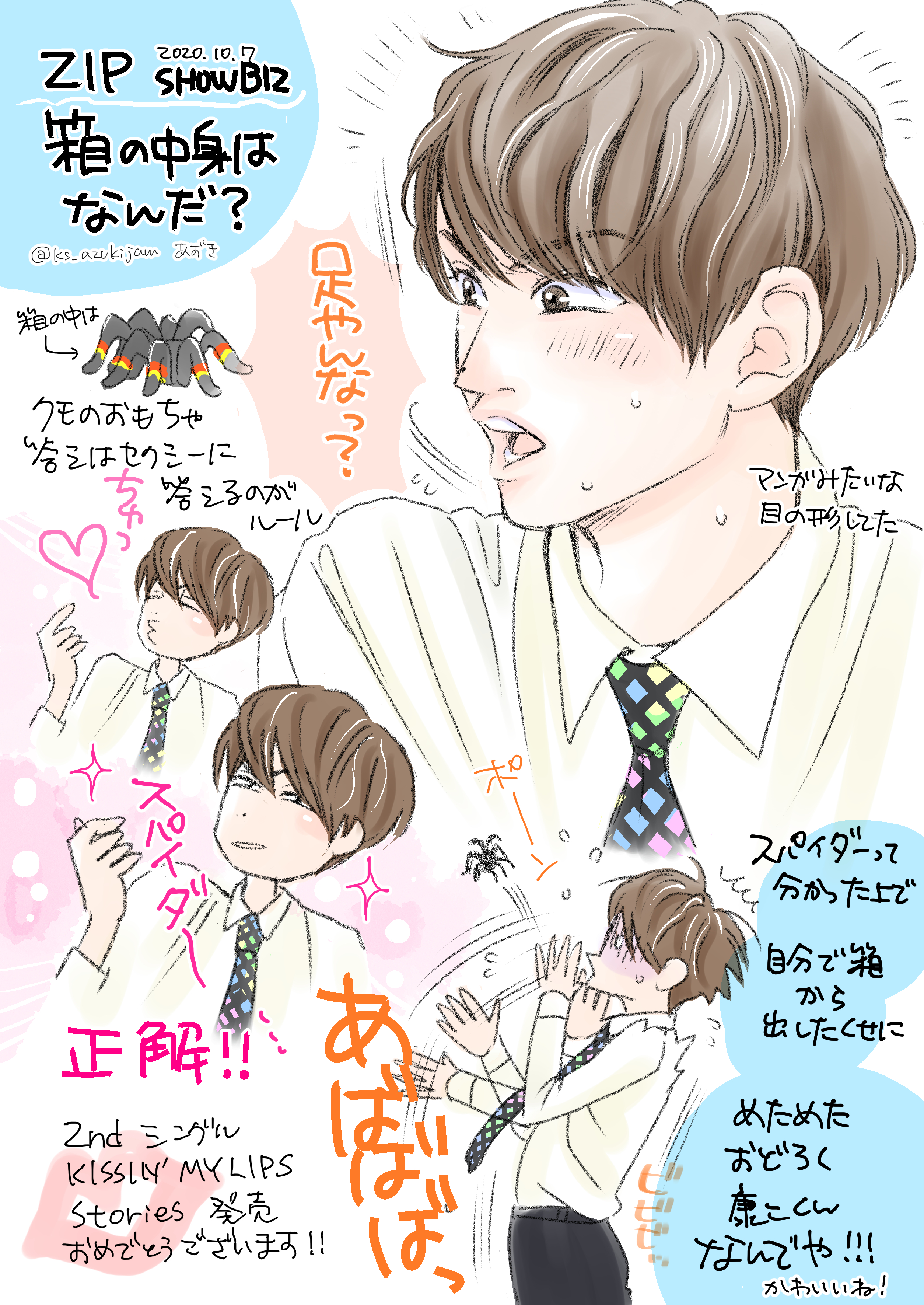 甘く炊くあずき على X: 