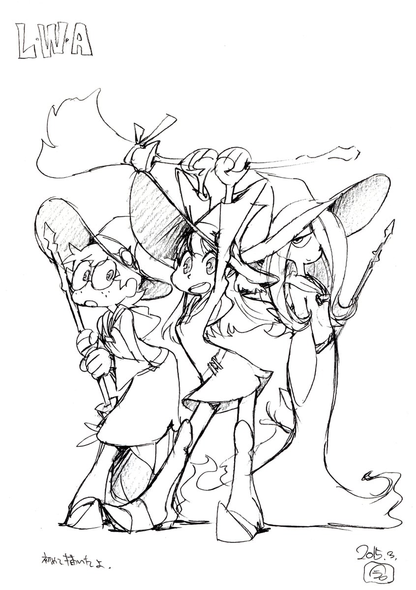 Little Witch Academia 